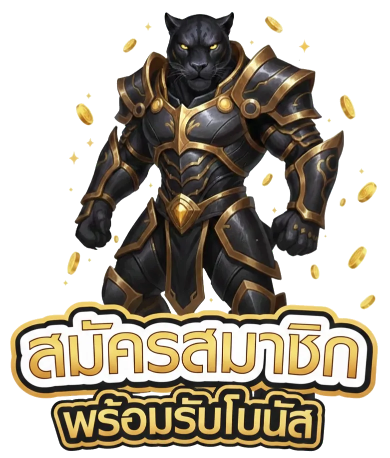 chokbetสล็อต