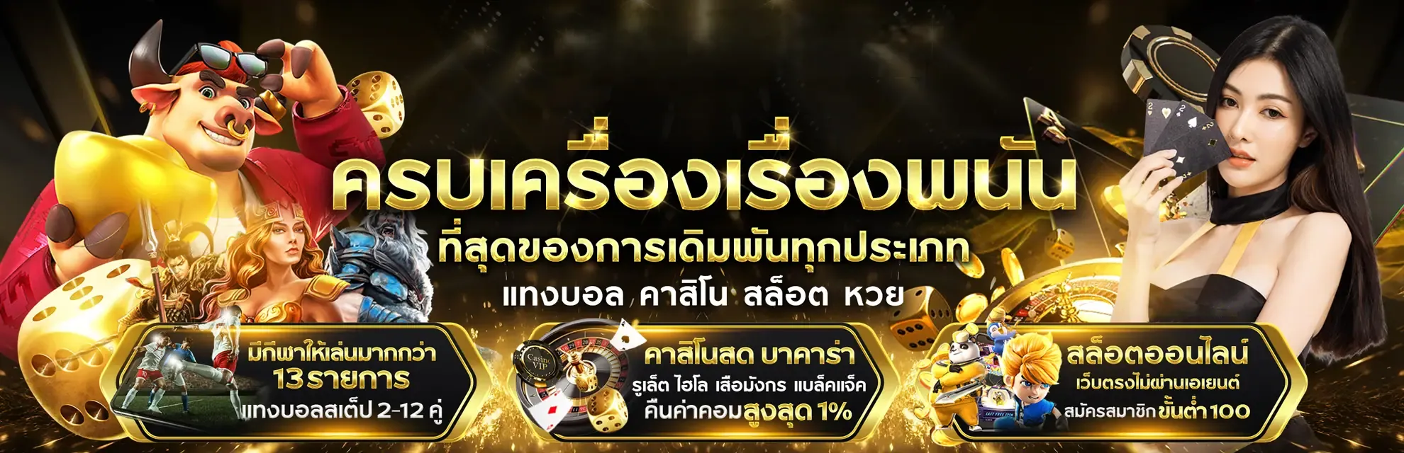 chokbet vip